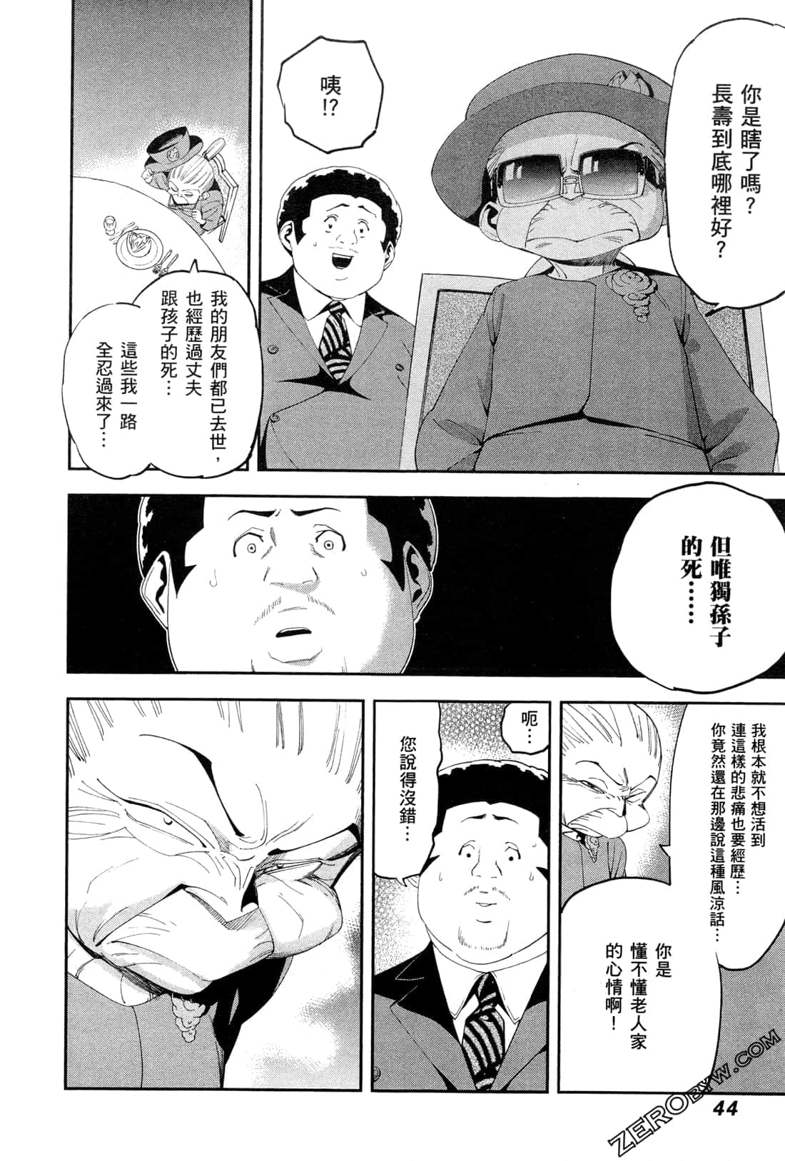 Page 46