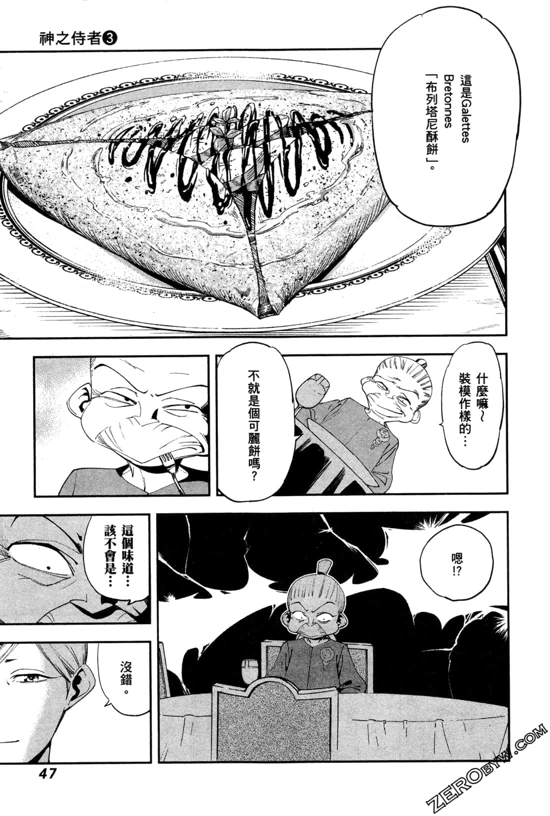 Page 49