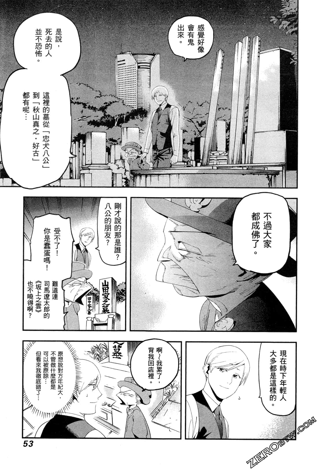 Page 55