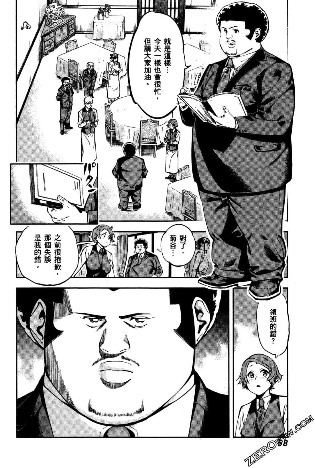 Page 60