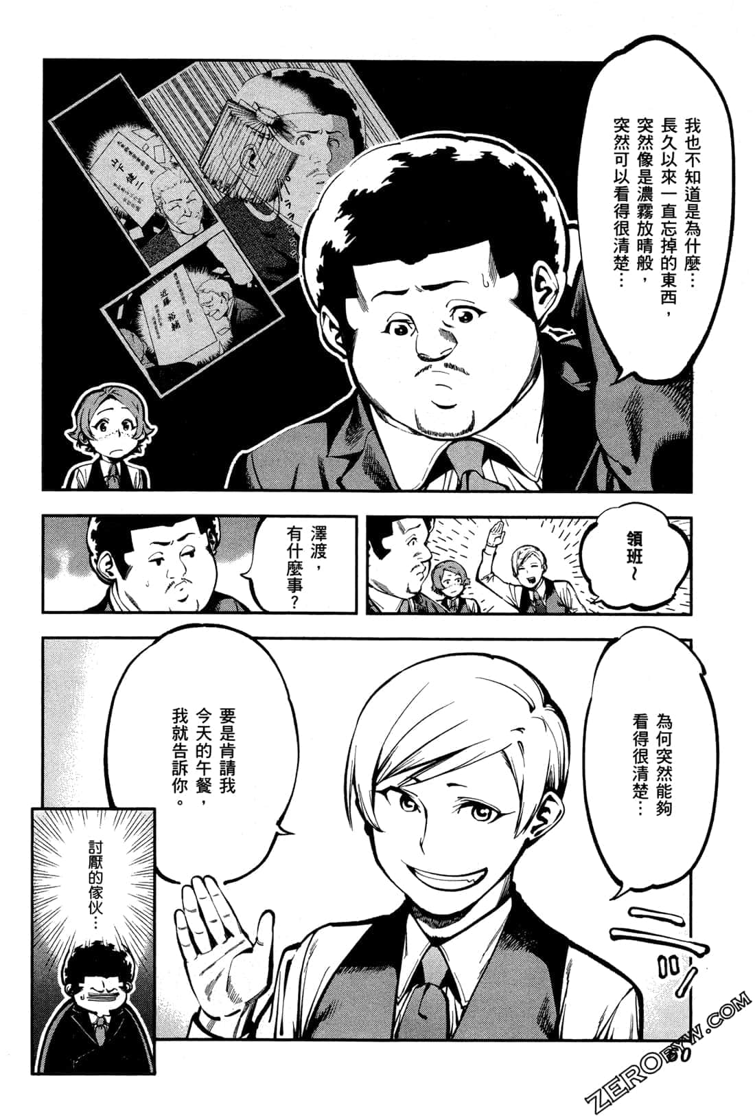Page 62