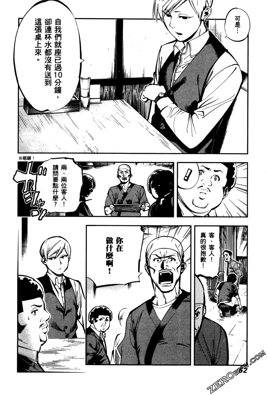 Page 64