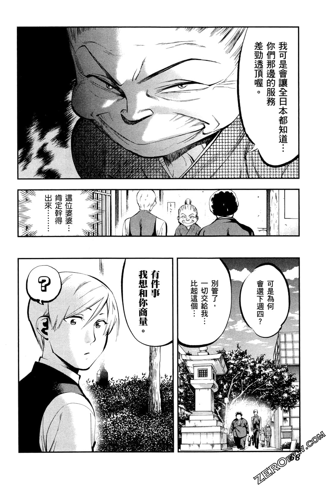 Page 70