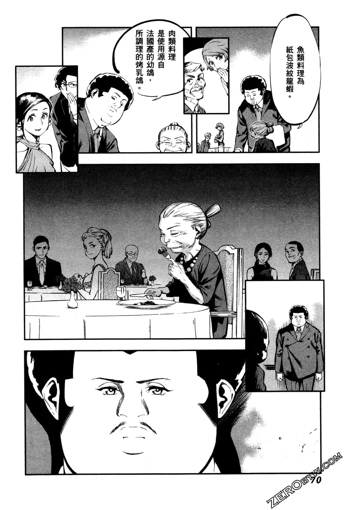 Page 72