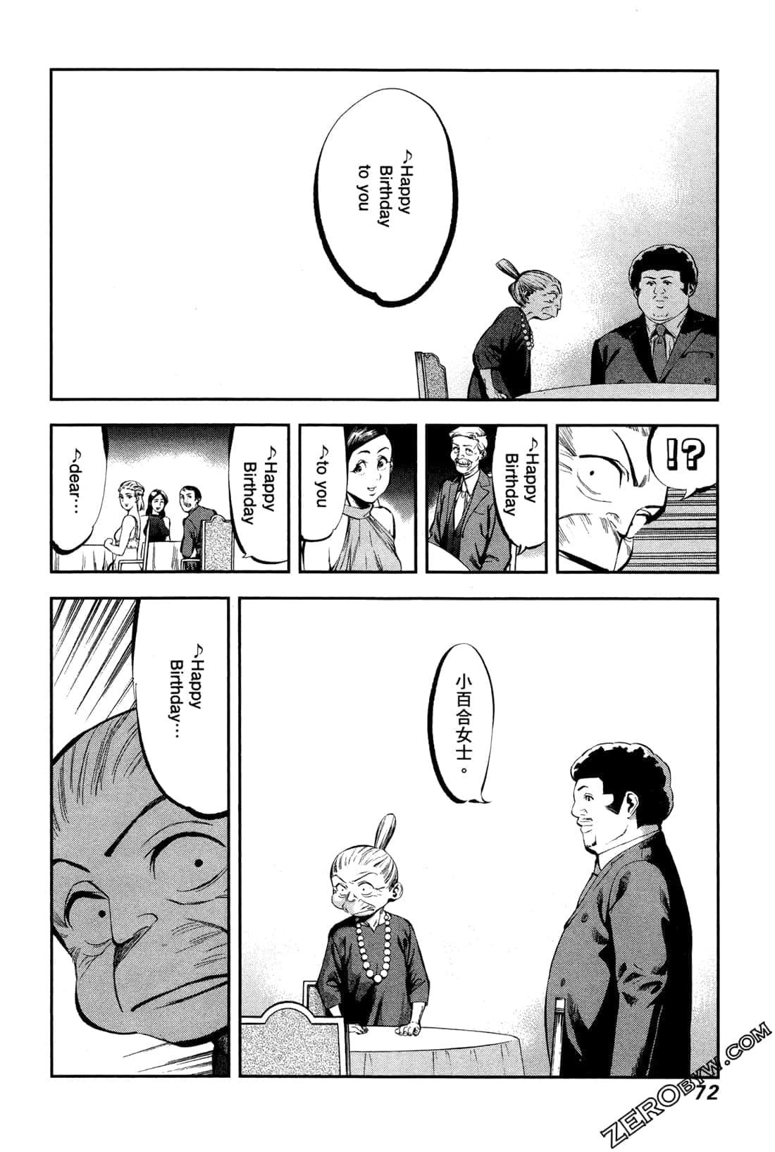 Page 74