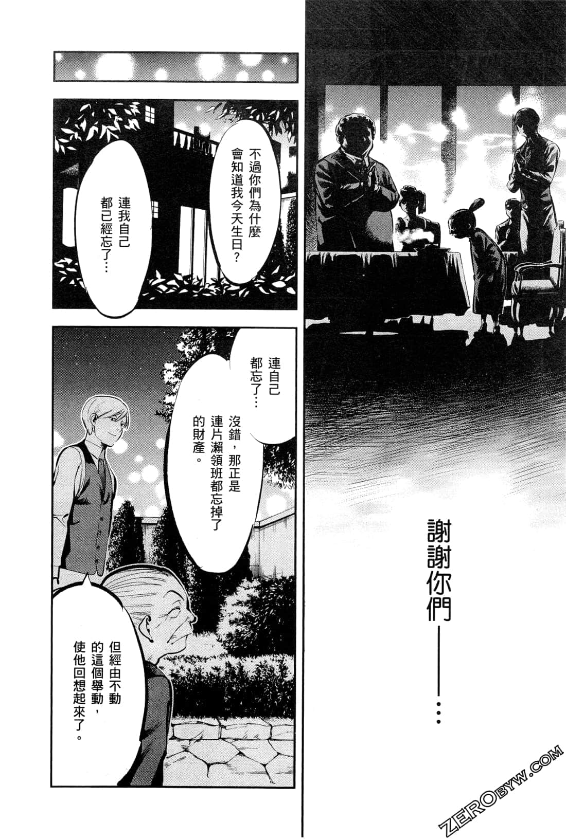 Page 78