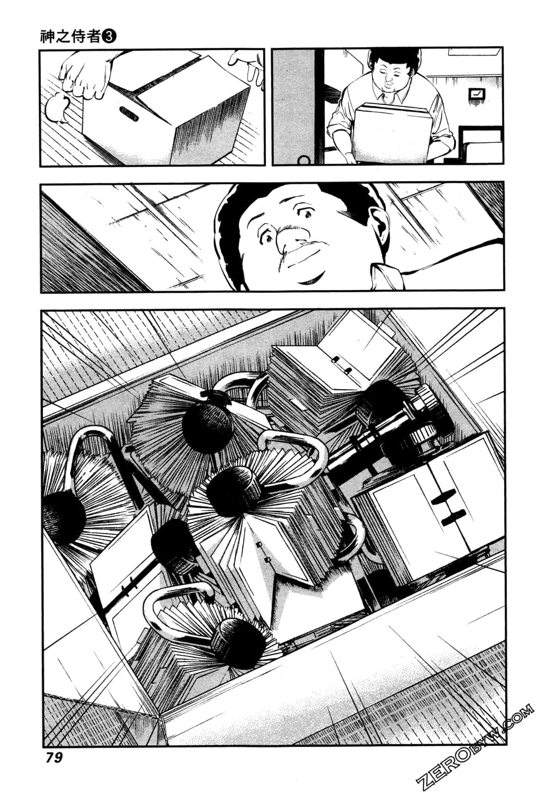Page 81
