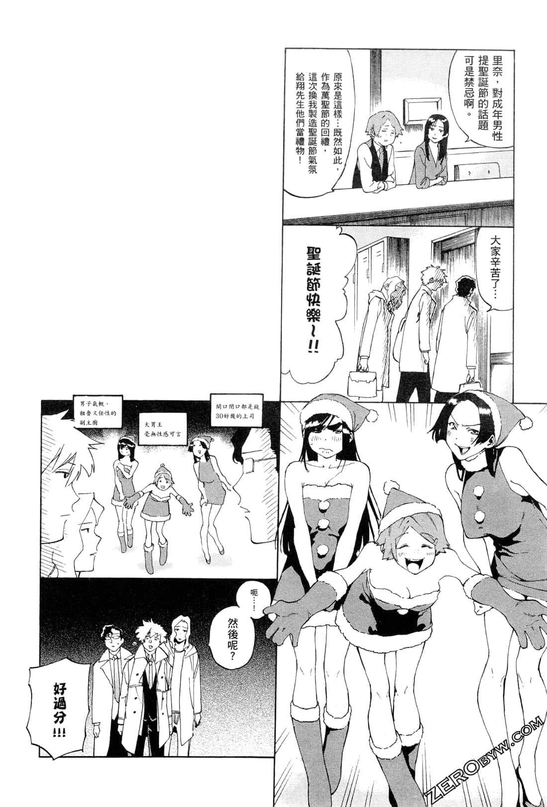 Page 86