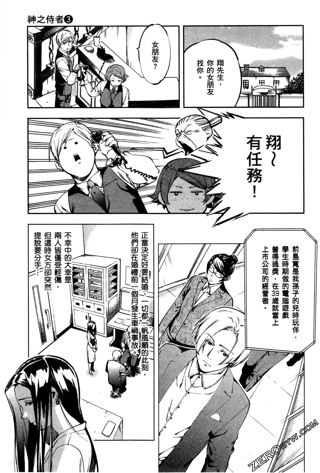 Page 89