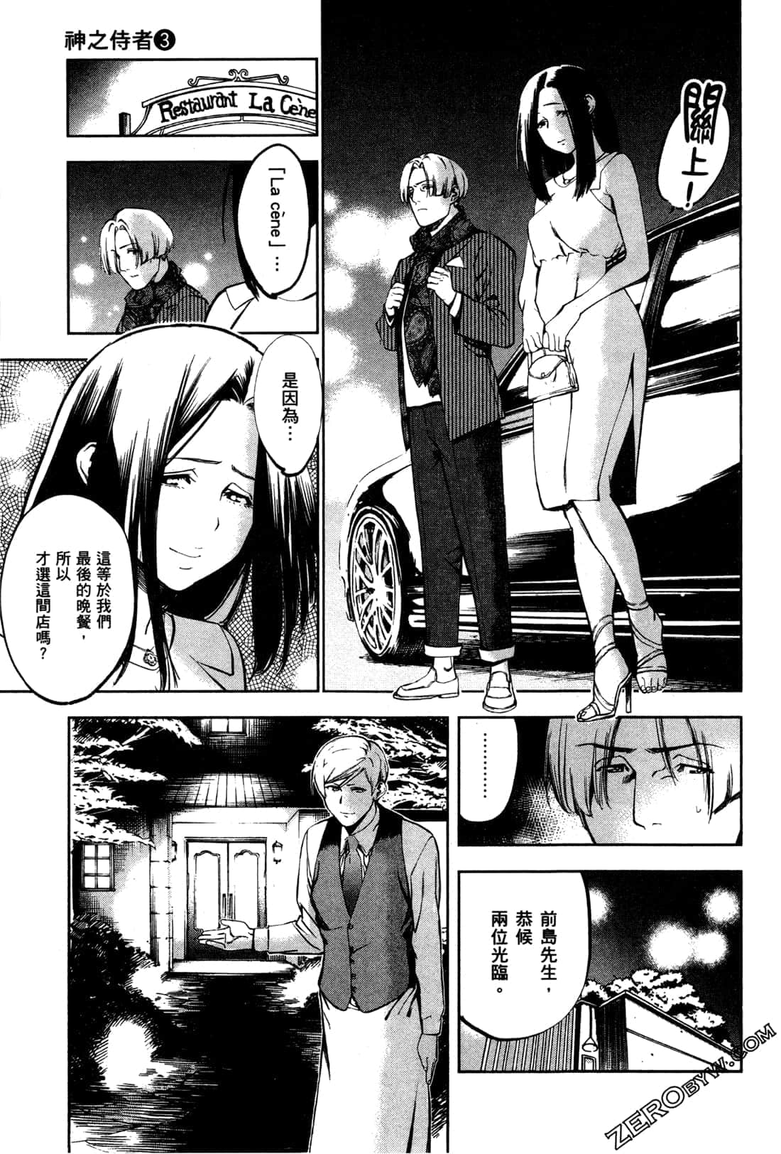 Page 93