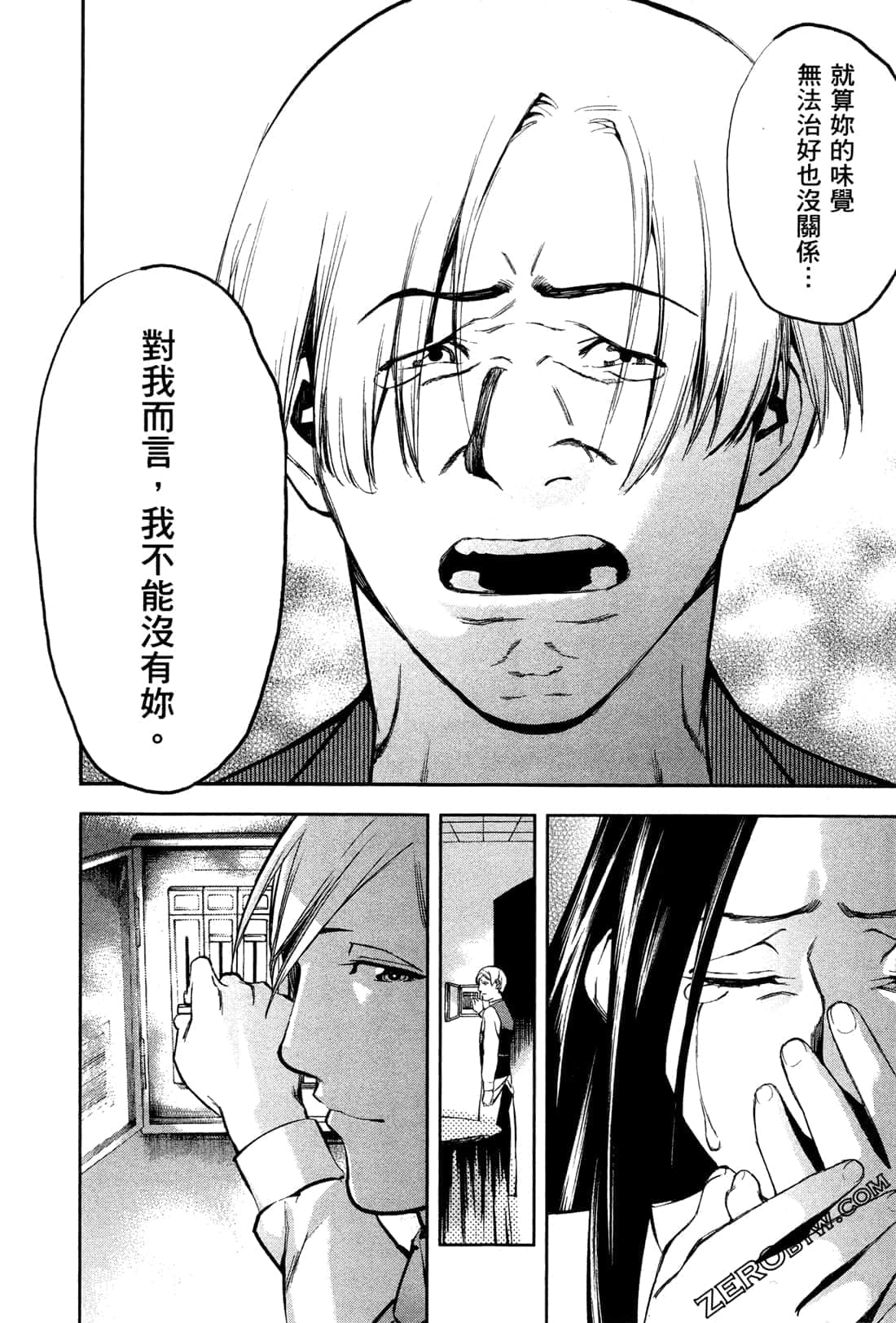 Page 110