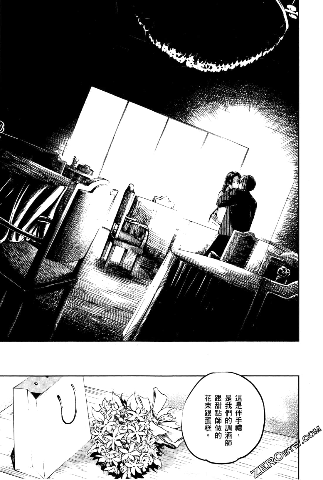 Page 111