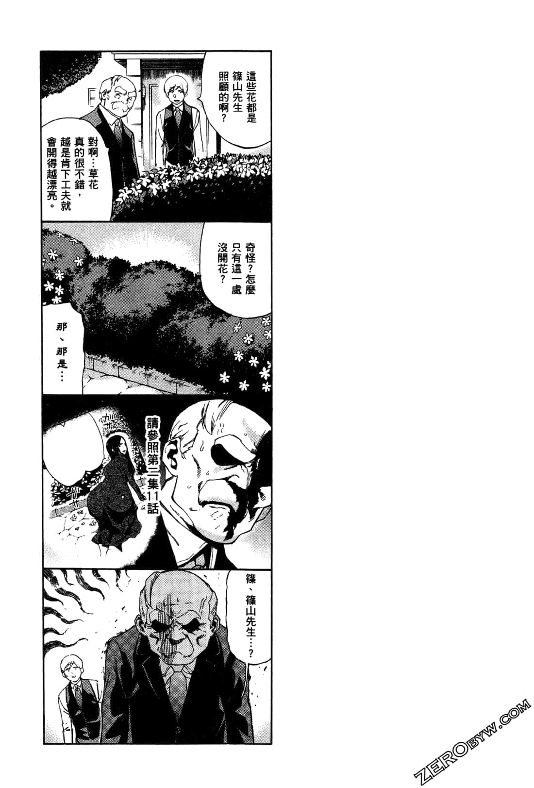 Page 113