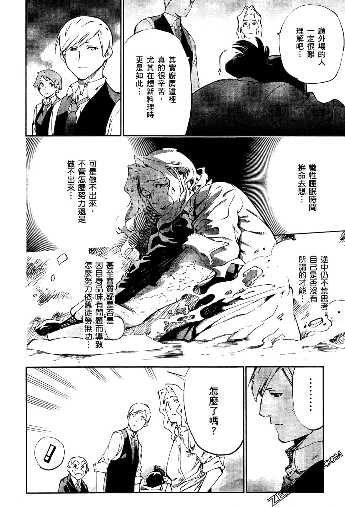 Page 118