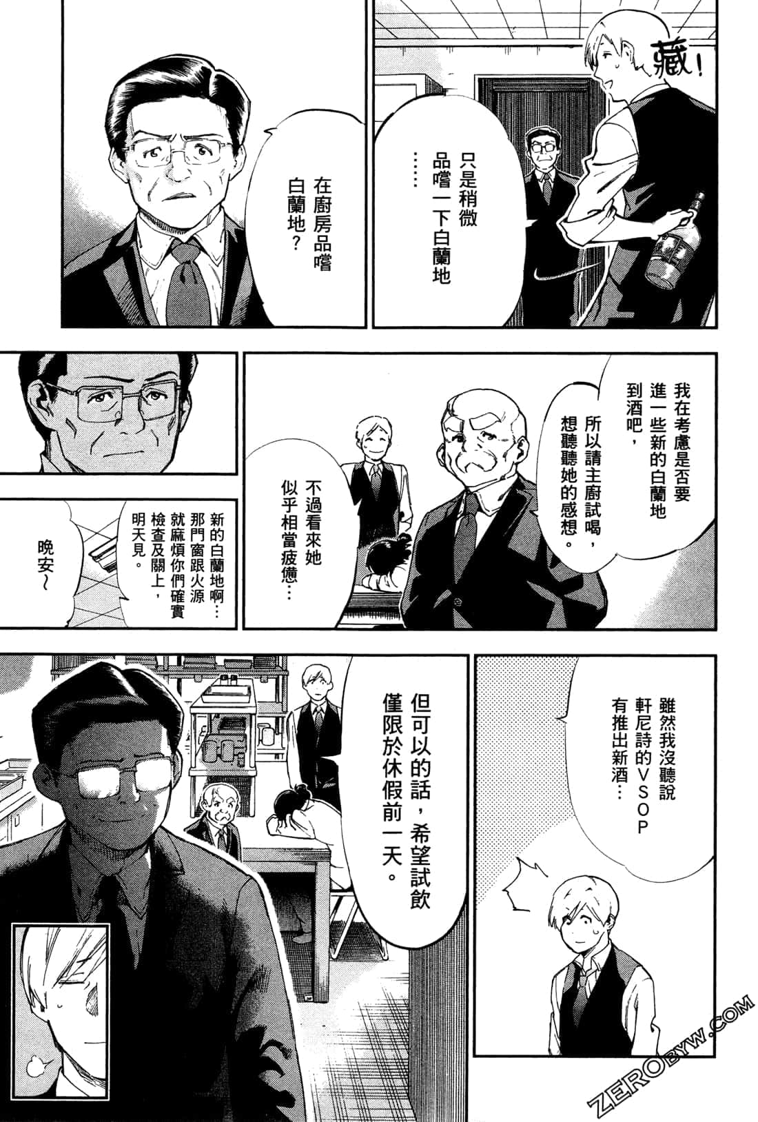 Page 119