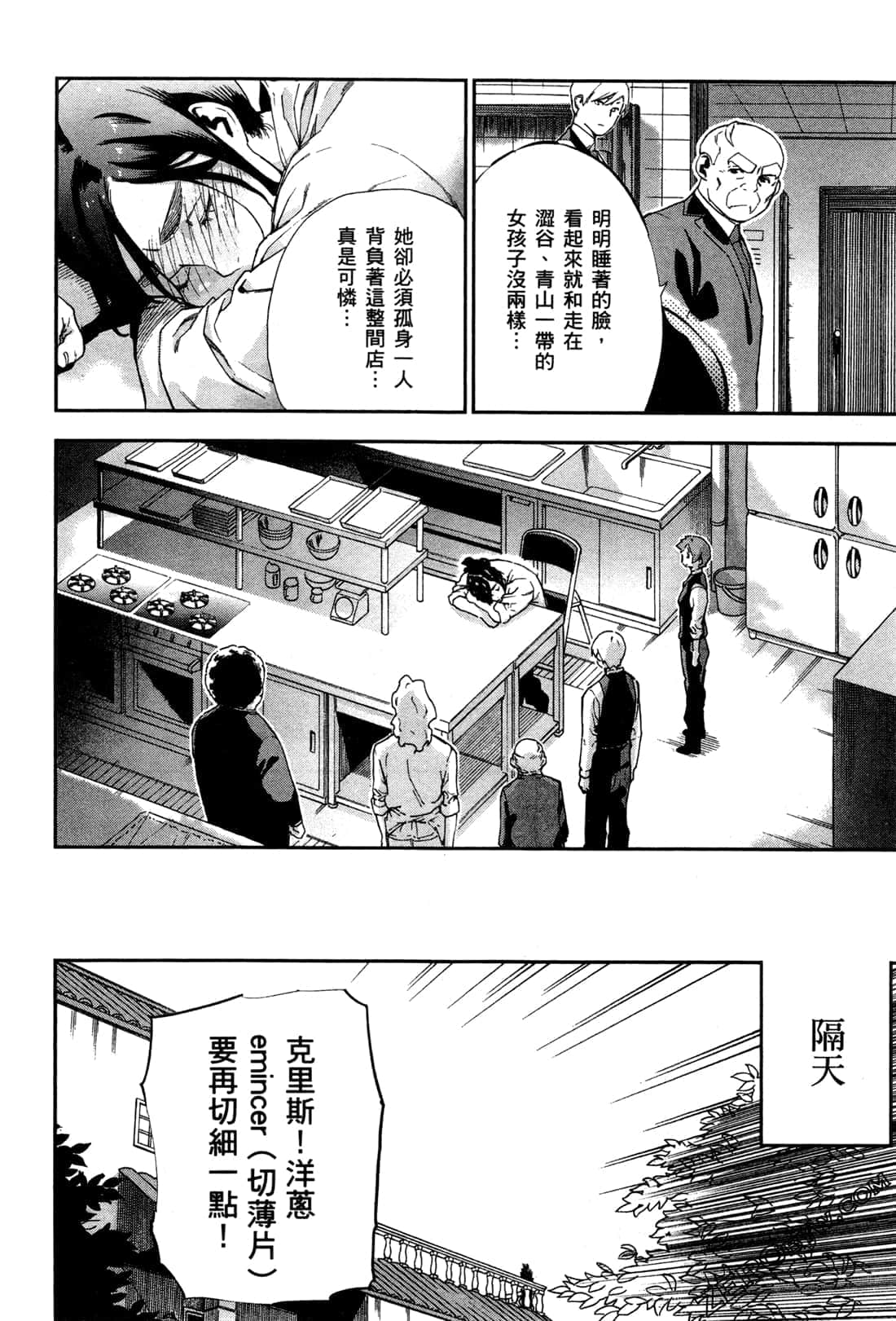 Page 120