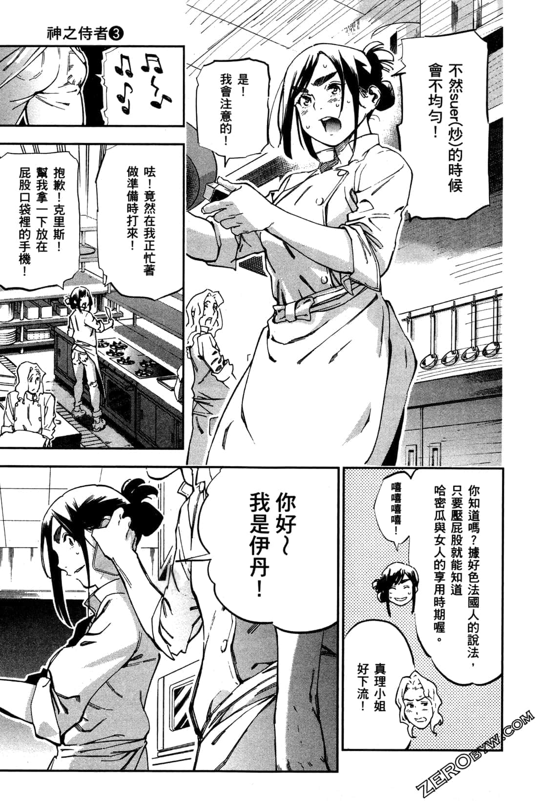 Page 121