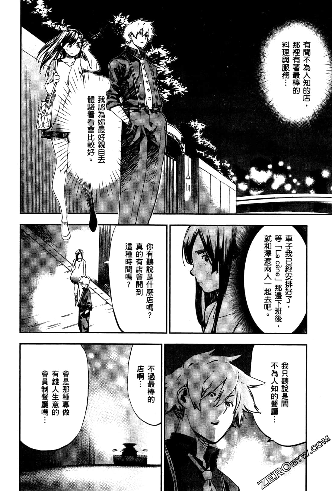 Page 124