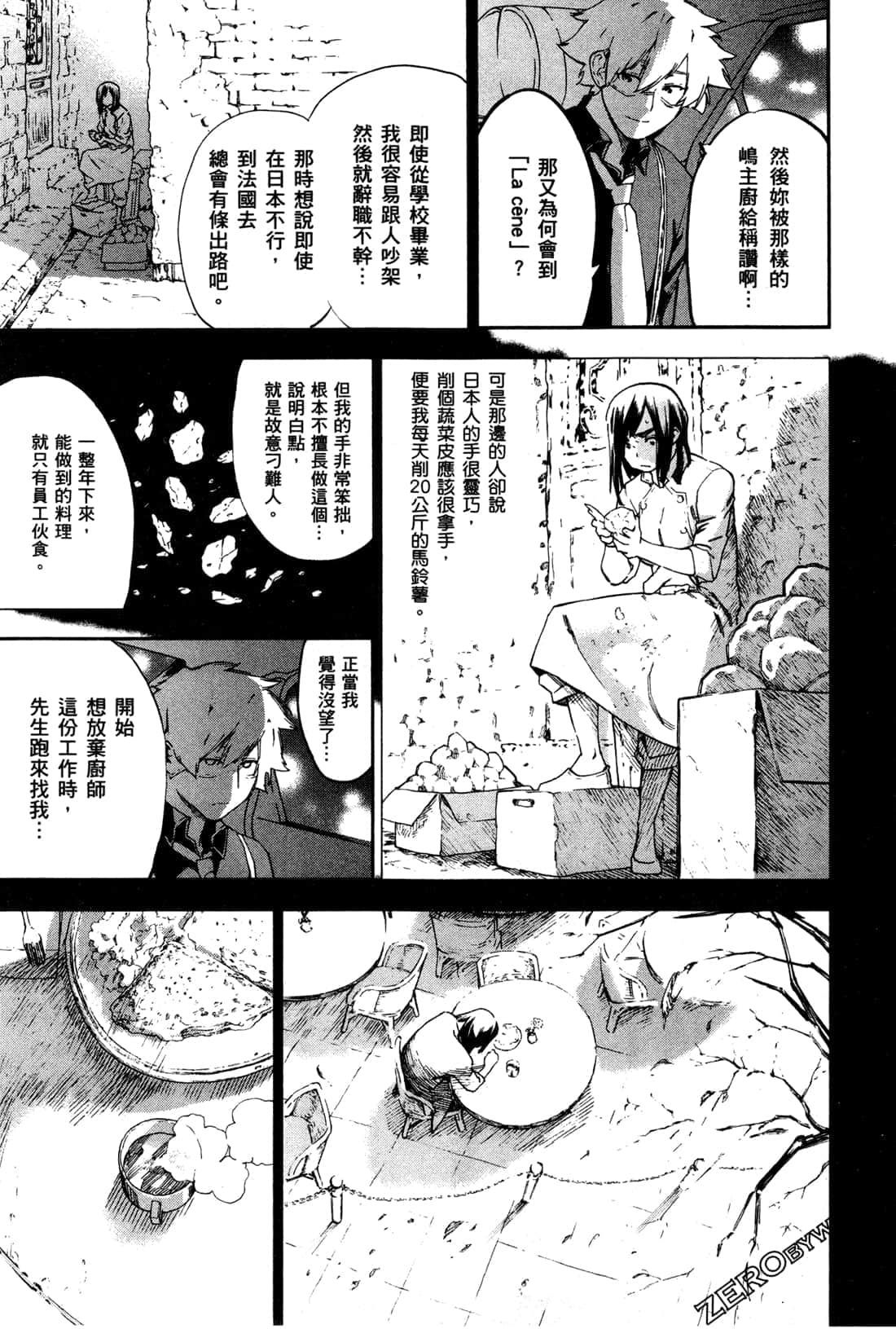 Page 129