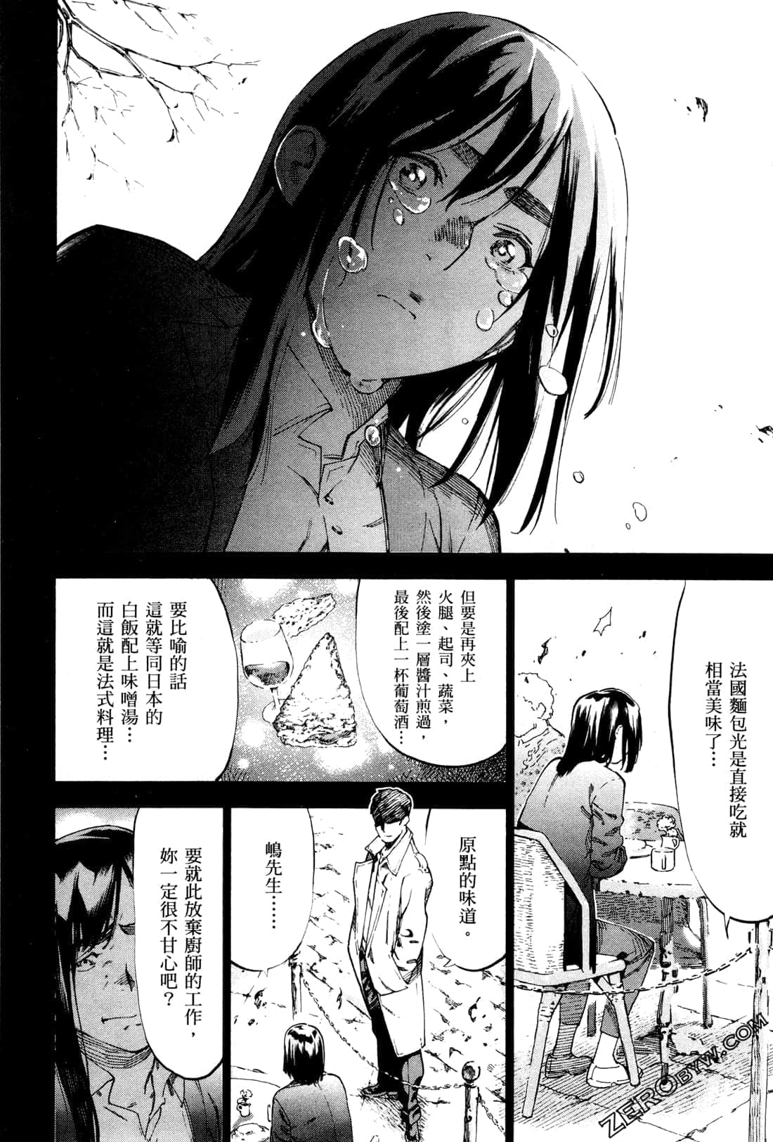 Page 130