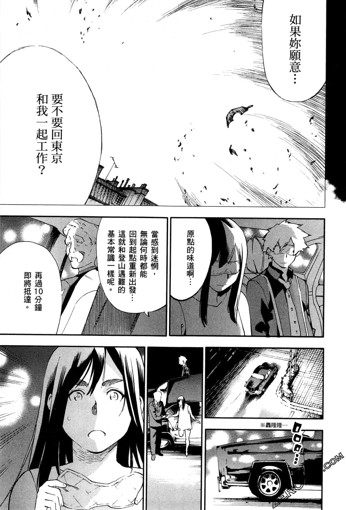 Page 131