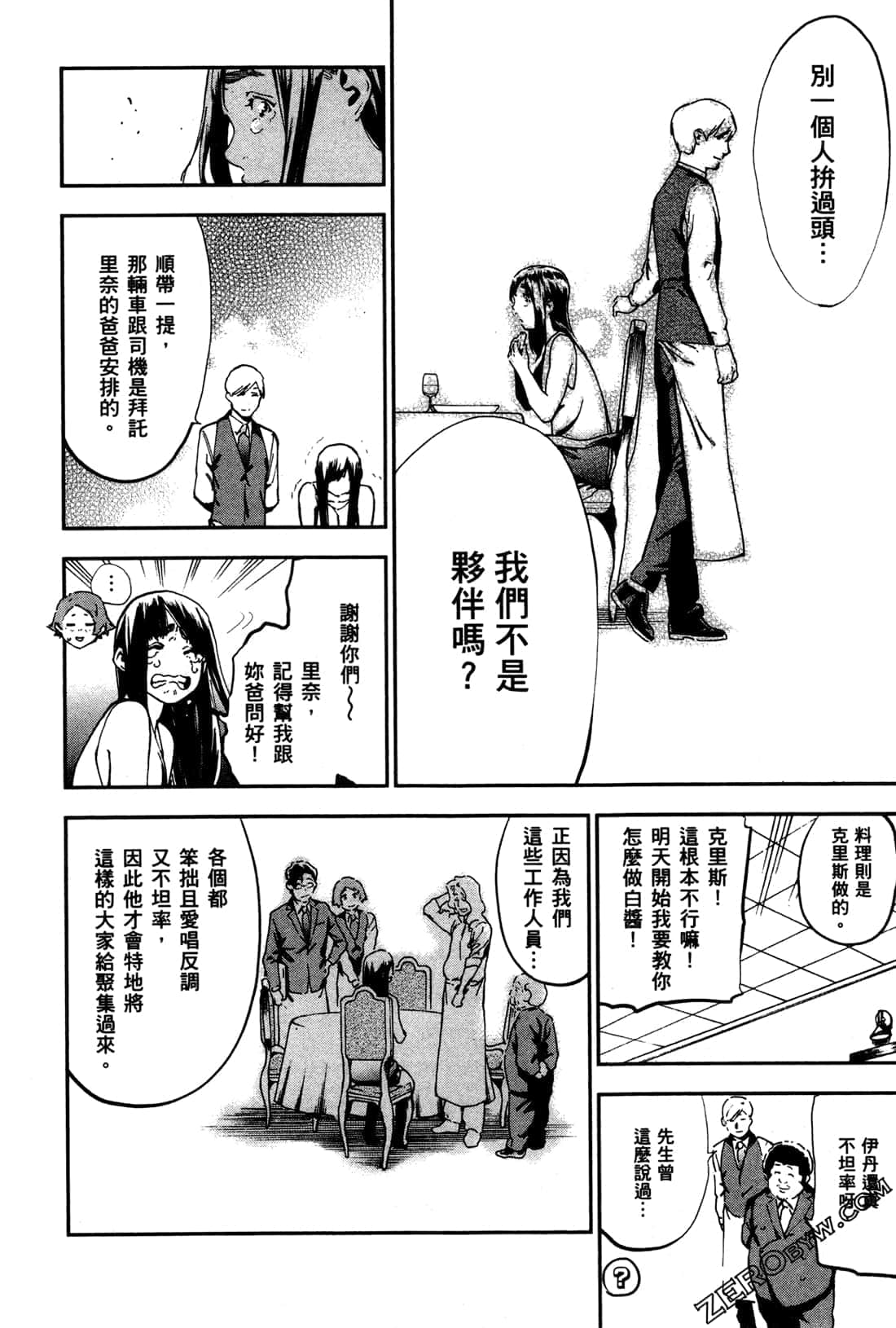 Page 136