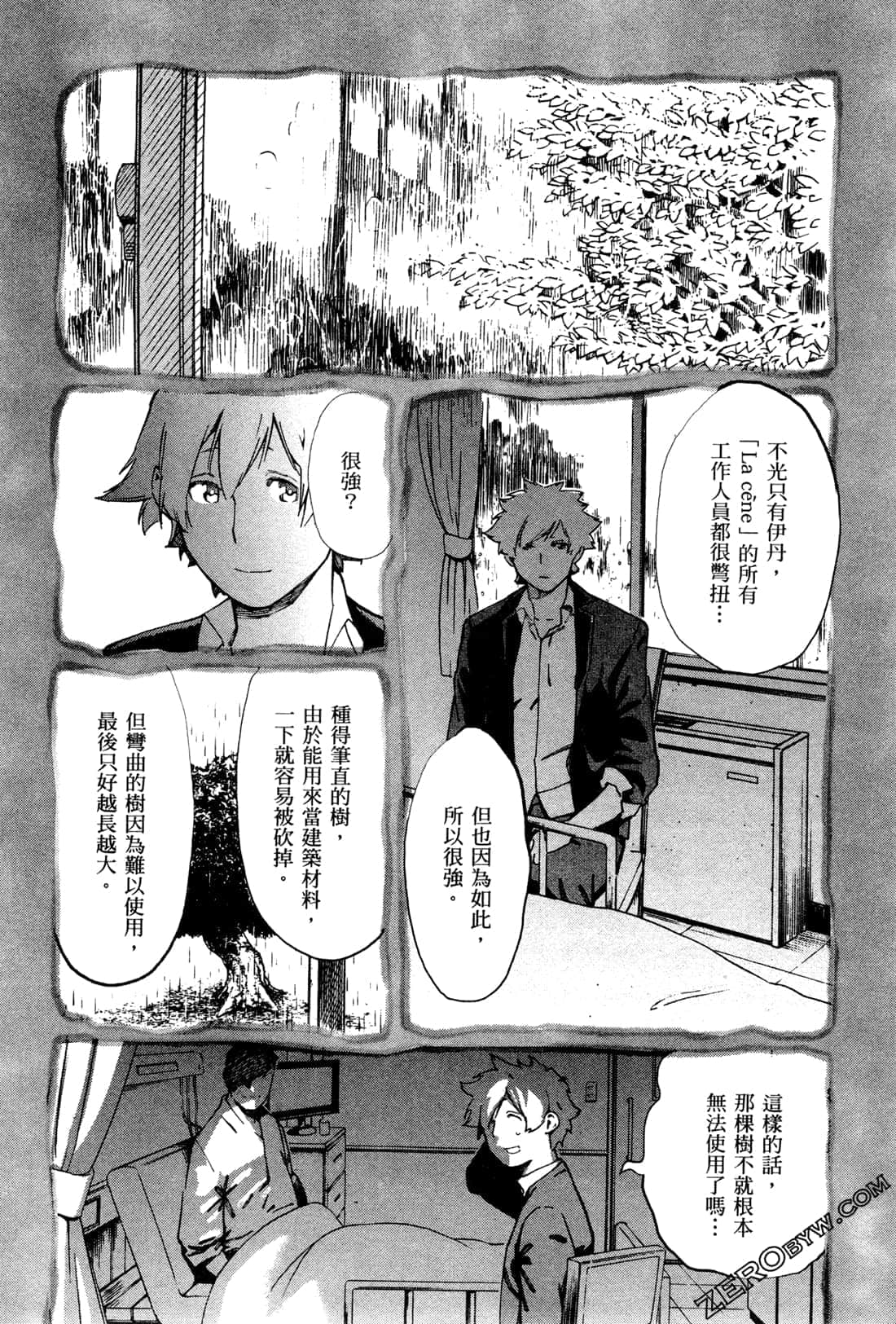 Page 137