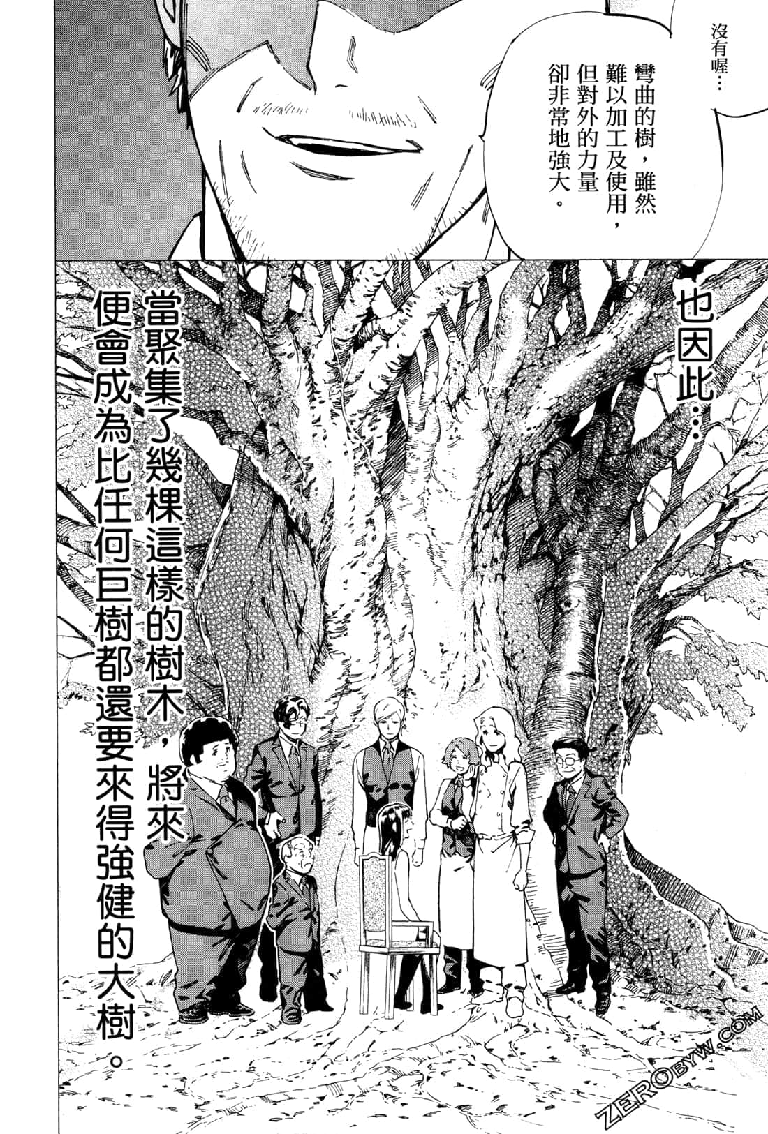 Page 138