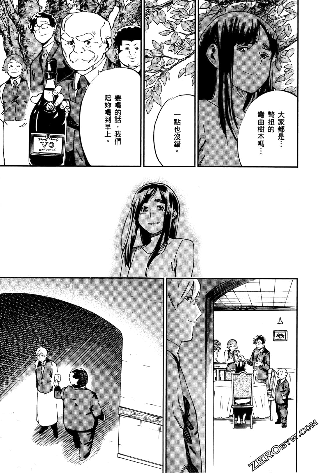 Page 139