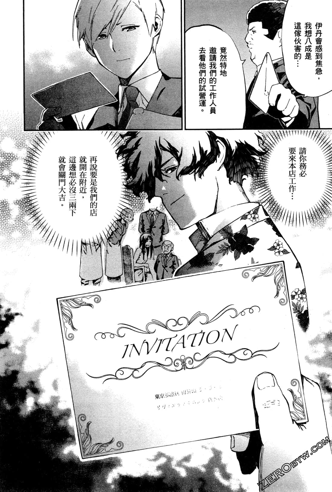 Page 140