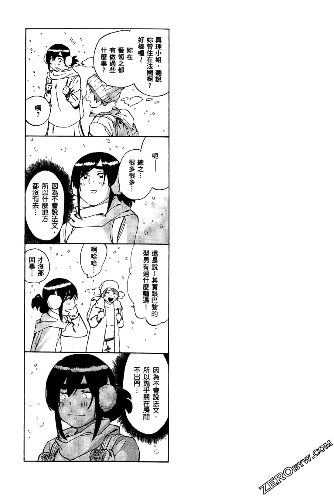 Page 141