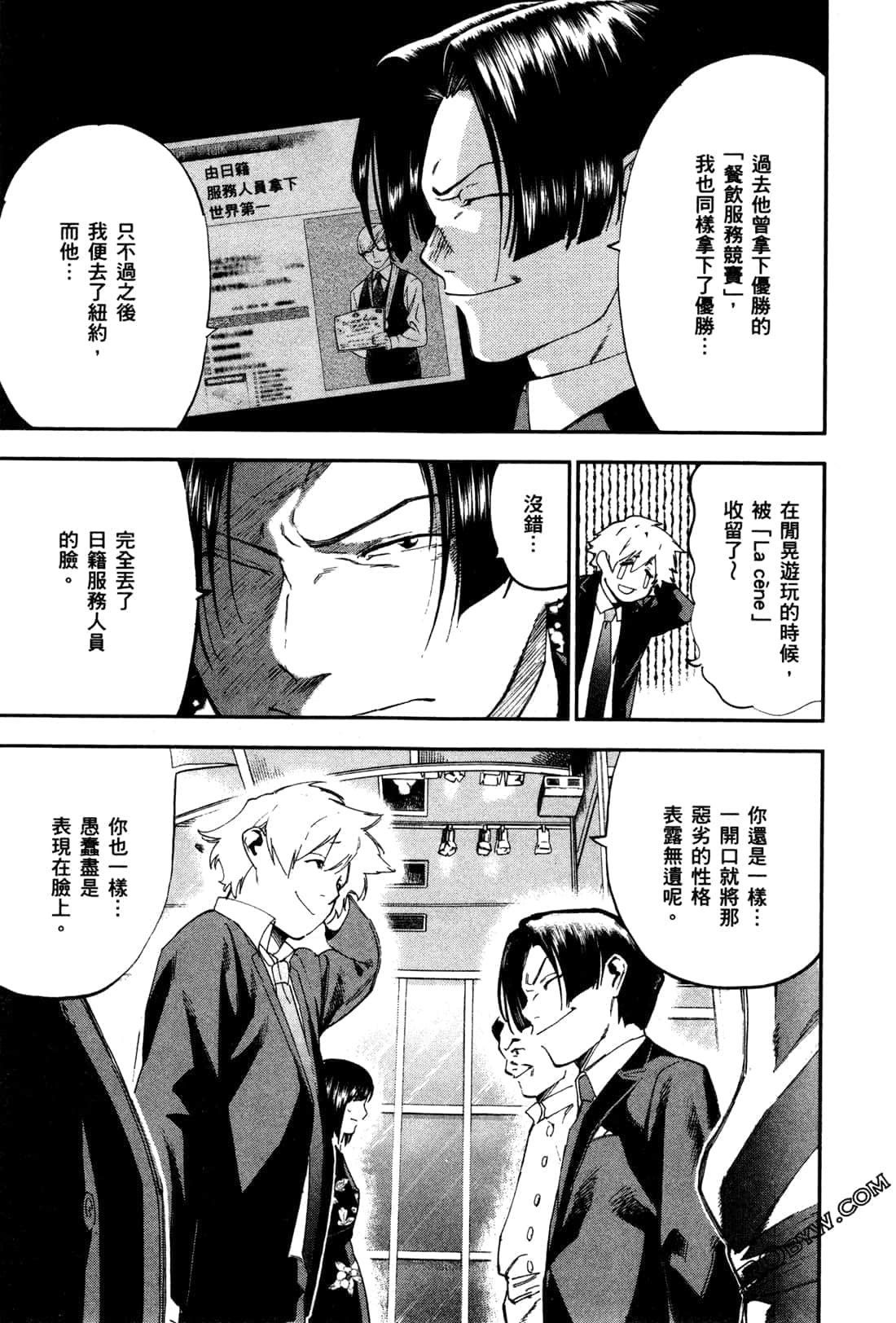 Page 149