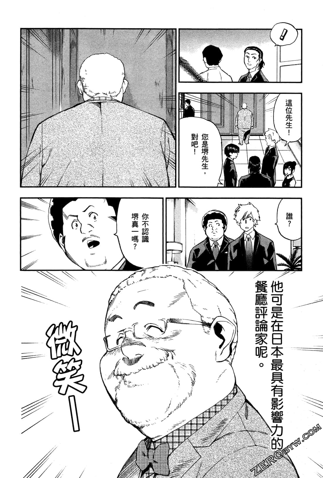 Page 150