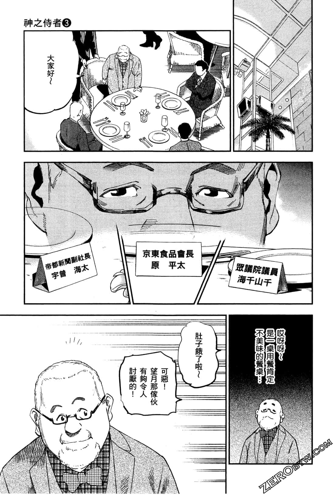 Page 151