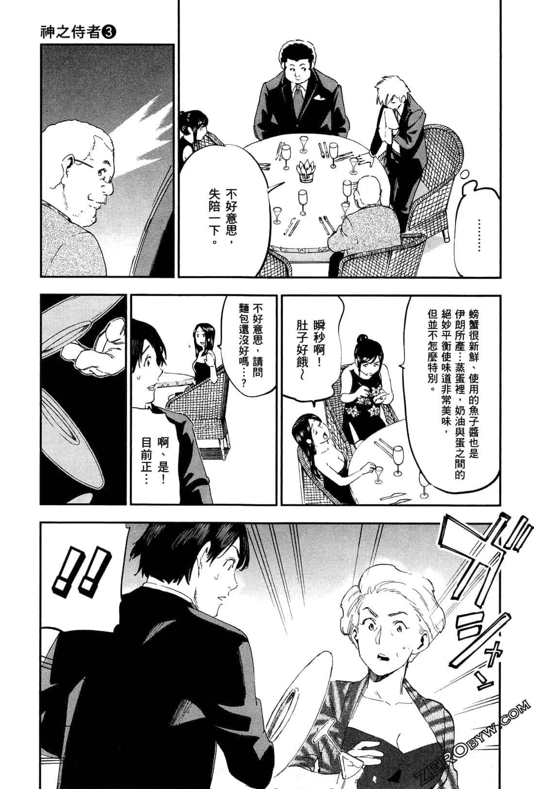 Page 155