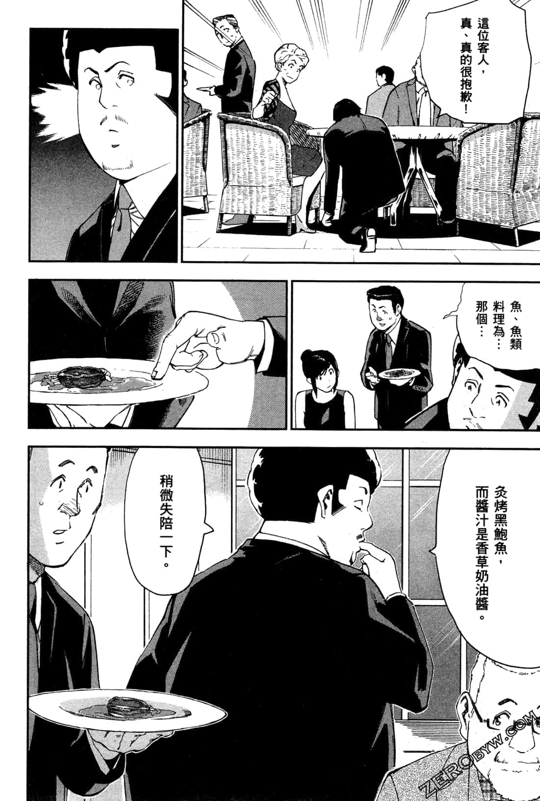 Page 156