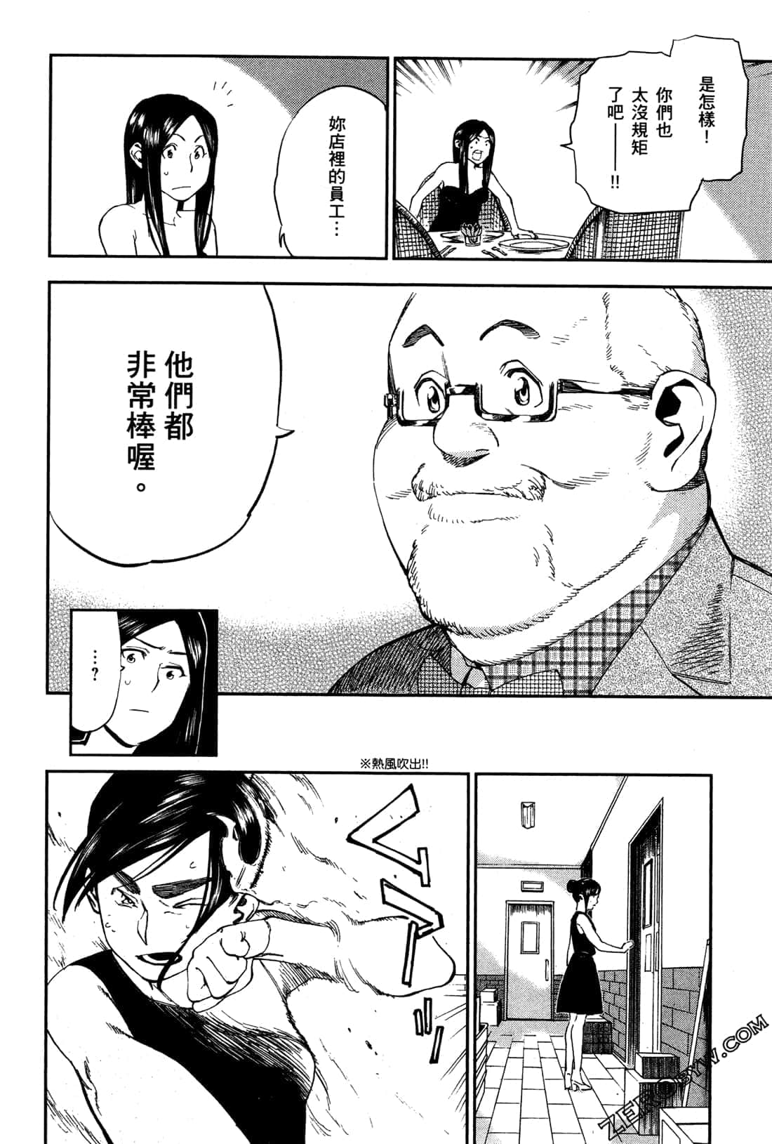 Page 158