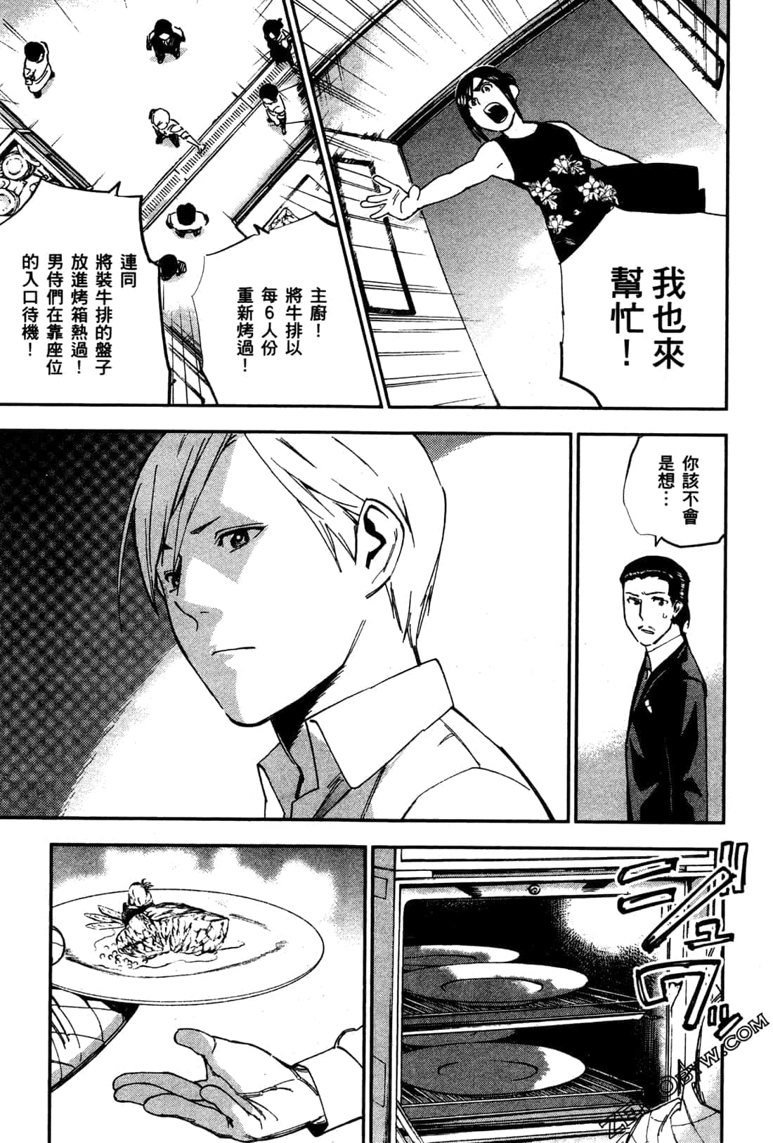 Page 163