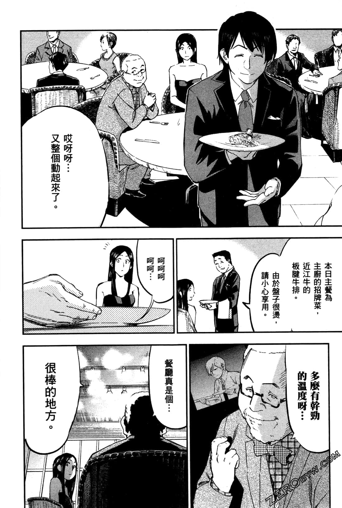 Page 166