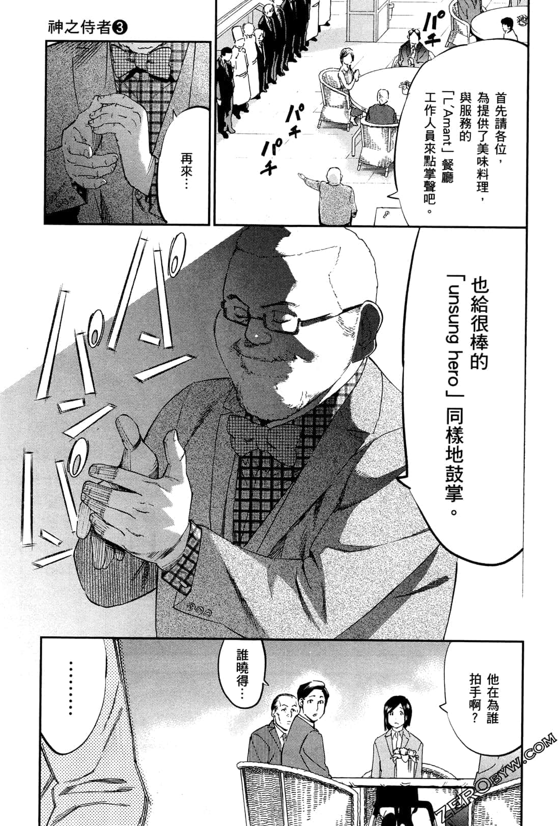 Page 169