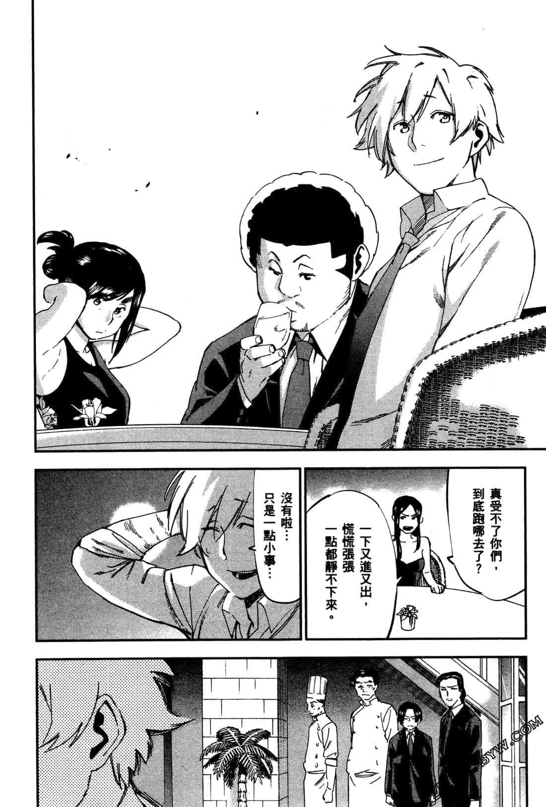 Page 170