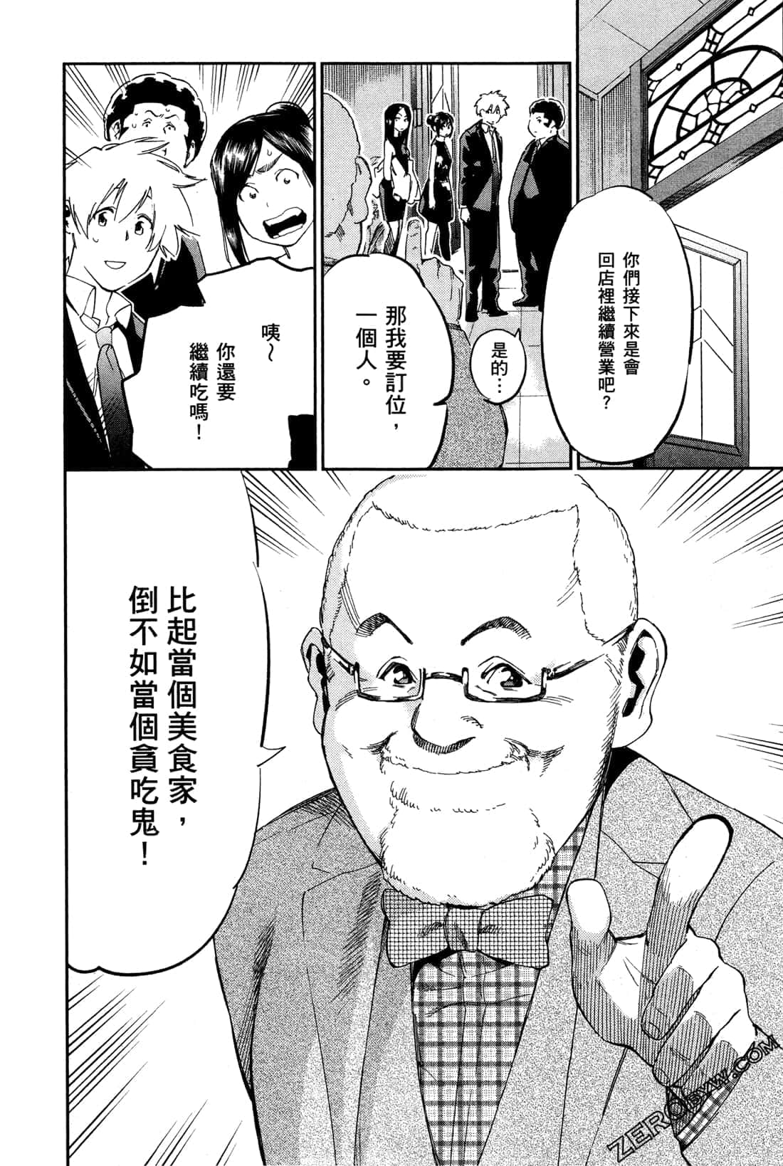 Page 172