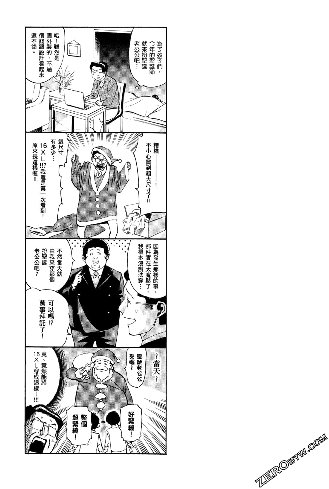 Page 173