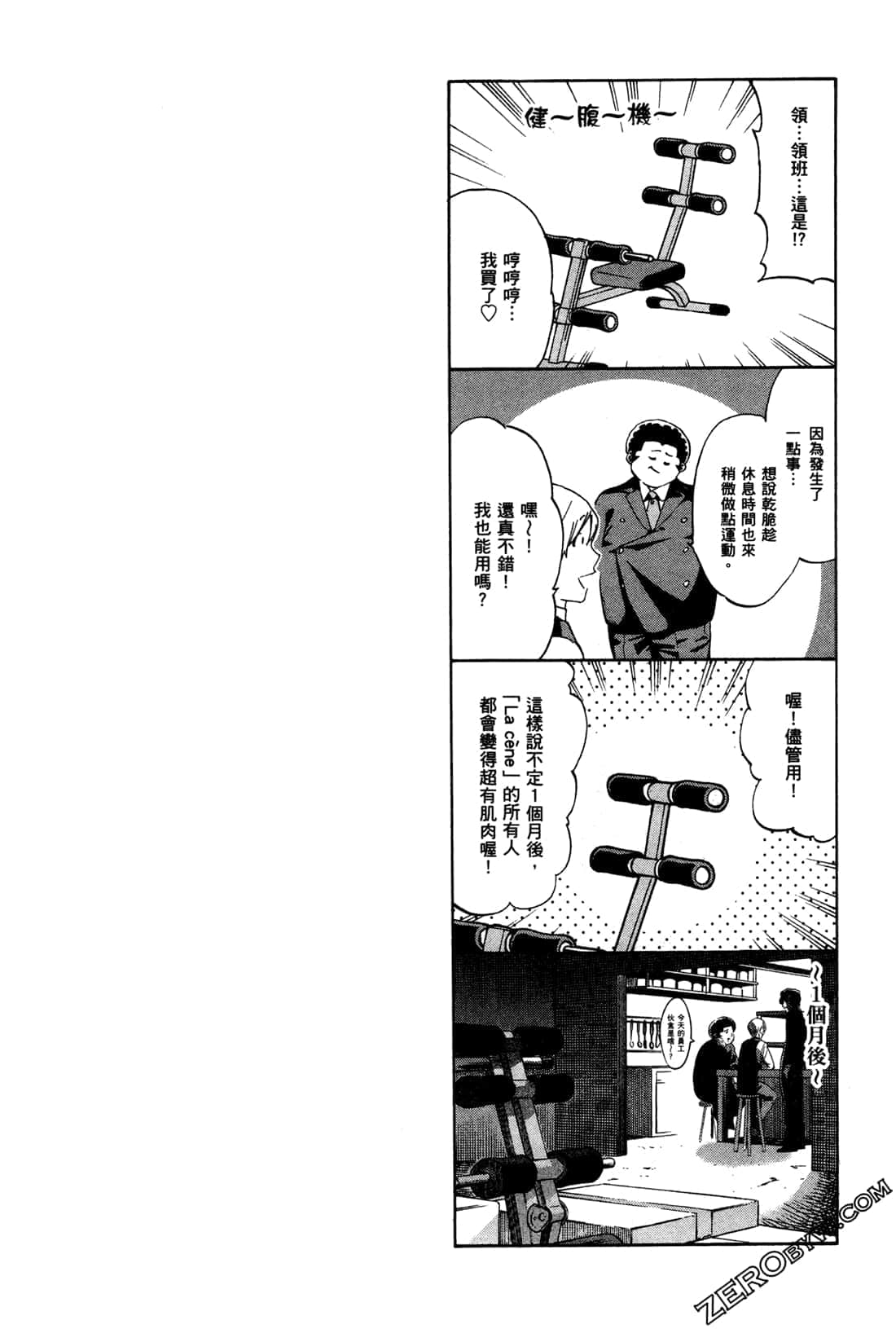 Page 174