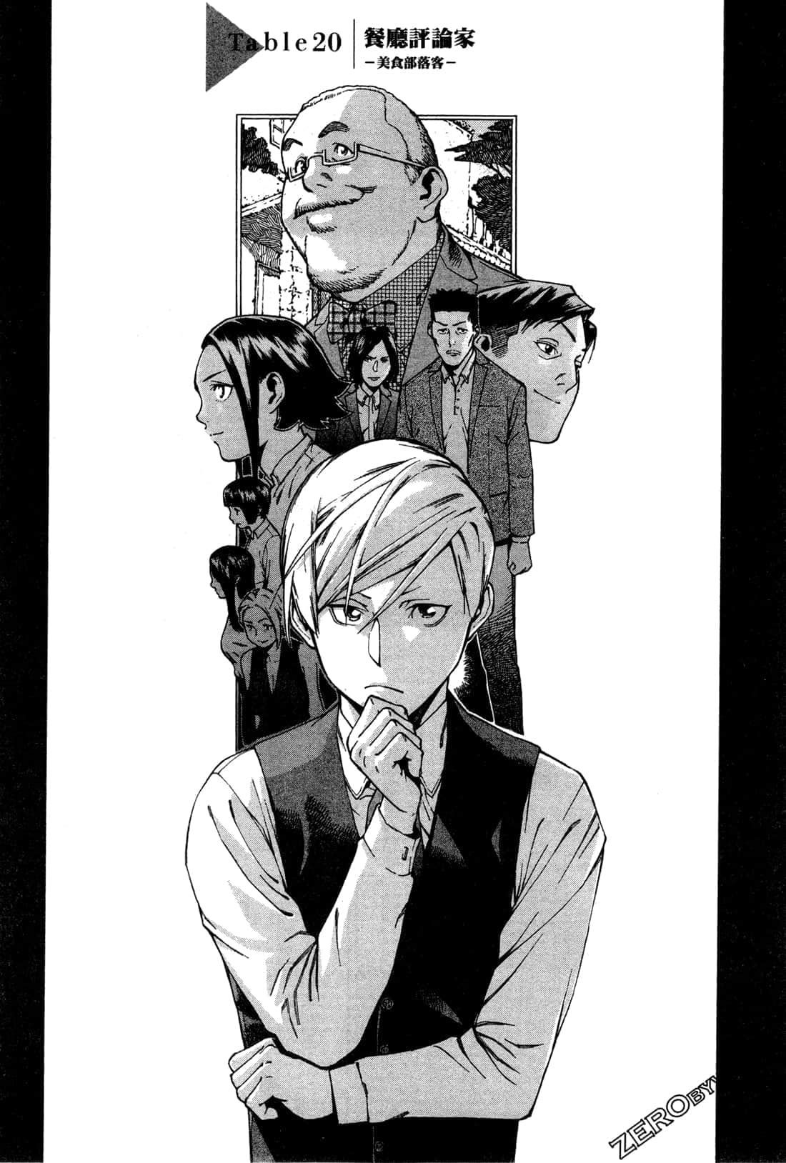 Page 175