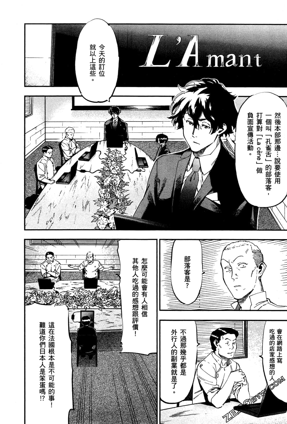 Page 176