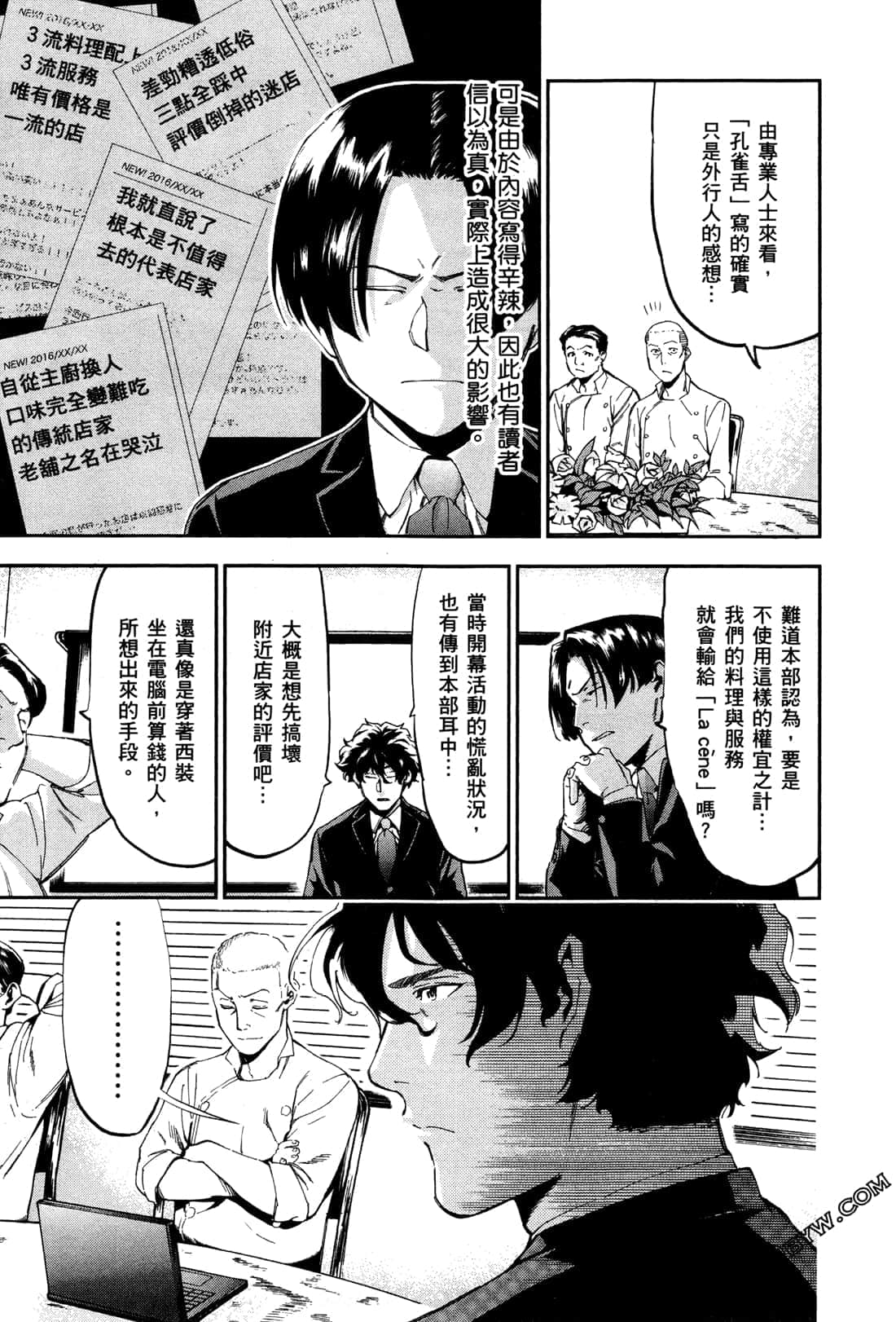 Page 177