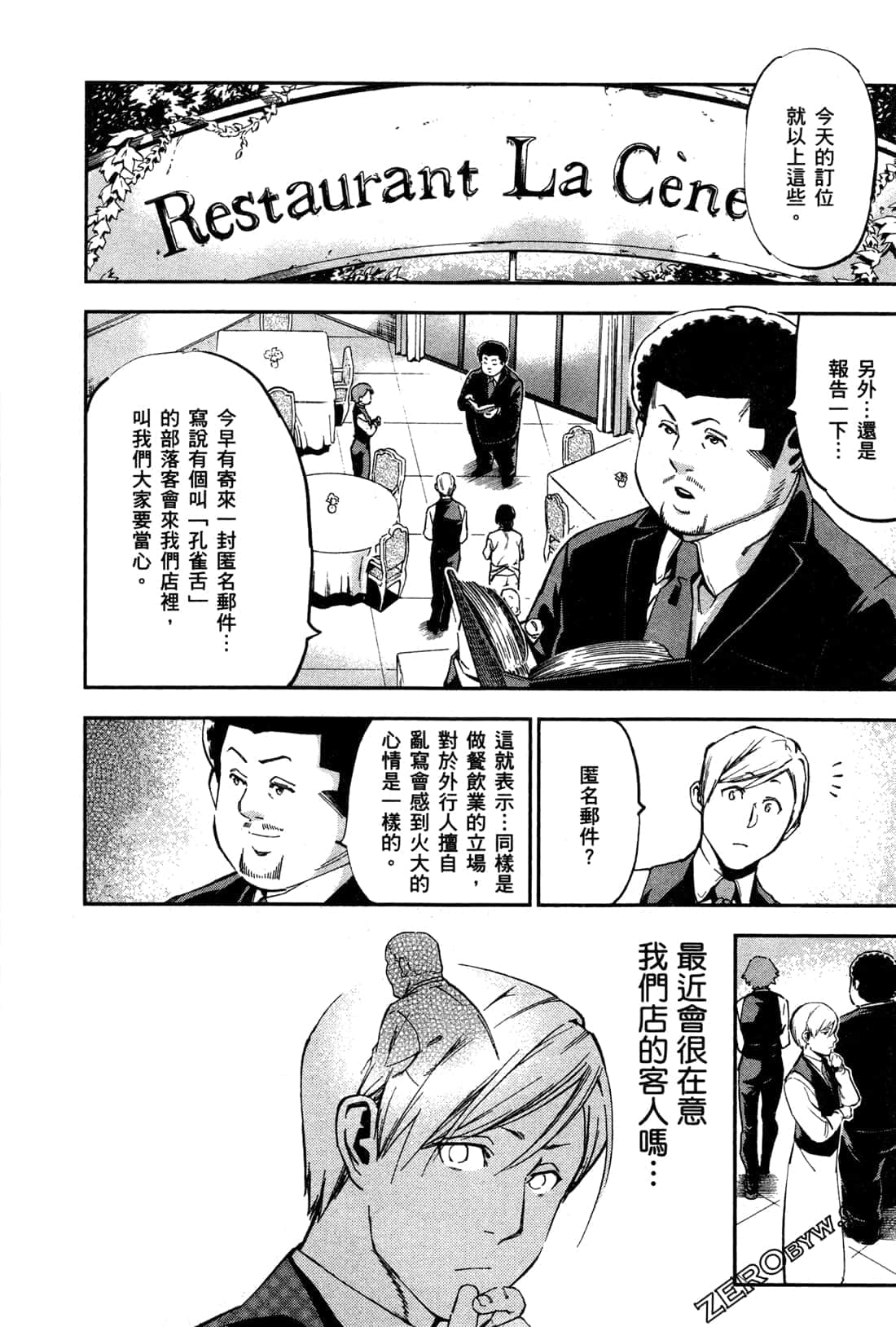 Page 178