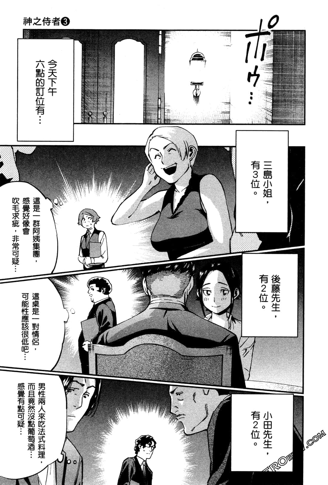 Page 179