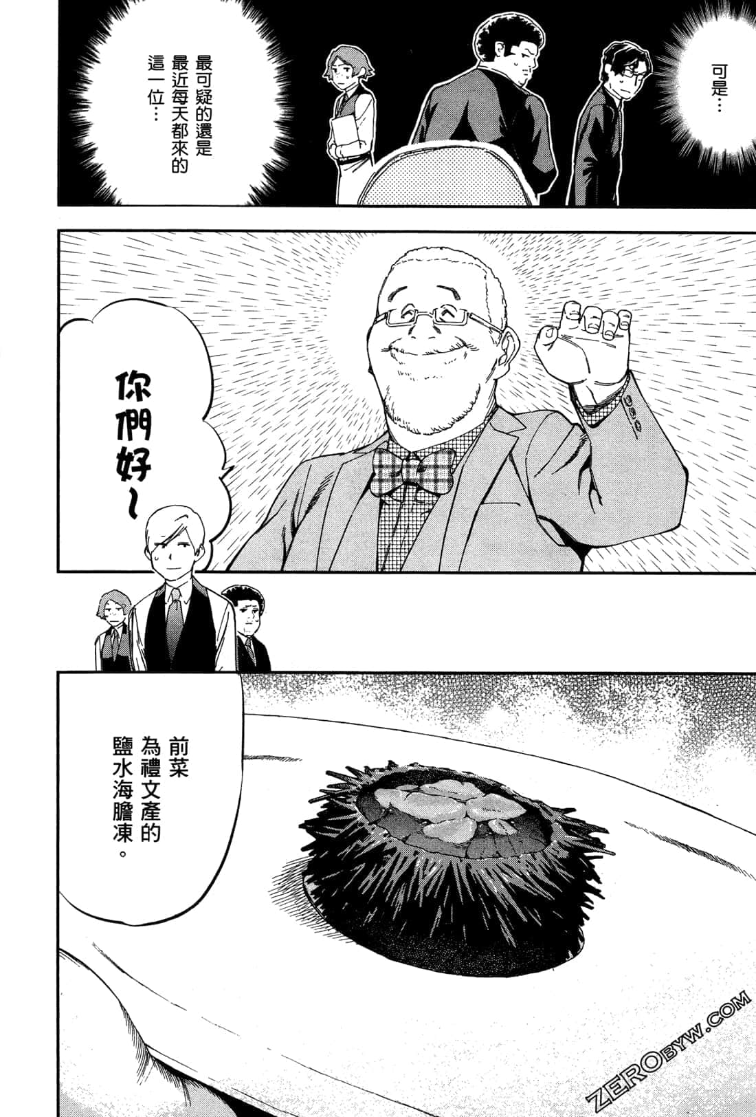 Page 180